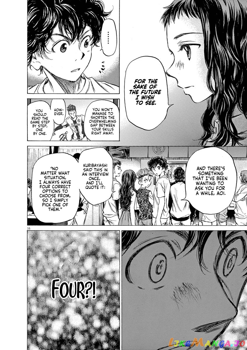 Ao Ashi, Chapter 57 image 16